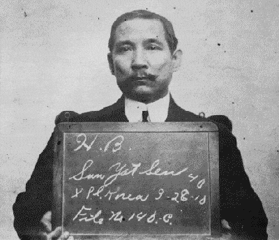 Sun Yat-Sen, initial arrival photograph, April 1904. American Originals is a changing exhibition of some of the National Archives most compelling and historically significant documents. Among the items currently featured are documents from the immigration case file of Dr. Sun Yat-sen, towering figure of the Chinese Revolution. In 1904 while the Chinese Exclusion Laws were in effect, Dr. Sun gained entry to the United States through the use of documents falsely attesting to his status as a U.S. citizen. Photo: National Archives and Records Administration–Pacific Region-San Francisco, Records of the Immigration and Naturalization Service. Public domain.
