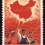 312whole-country-is-red-official-stamp
