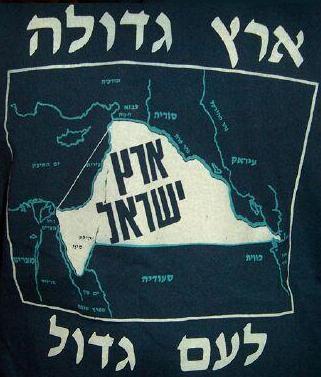 Den zionistiske drøm om Stor-"Israel fra Røde Hav til Persiske Golf"