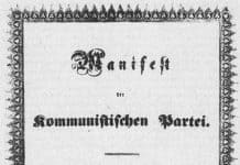 Forside af 1. udgaven af Manifest der Kommunistischen Partei, 1848.