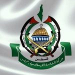 Hamas’s logo. Text: “Der er ingen Gud foruden Allah og Mohammad er hans sendebud” – Og over det grønne felt: “Palæstina” og i feltet: “Den islamiske modstandsbevægelse – Hamas”