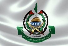 Hamas's logo. Text: "Der er ingen Gud foruden Allah og Mohammad er hans sendebud" - Og over det grønne felt: "Palæstina" og i feltet: "Den islamiske modstandsbevægelse - Hamas"