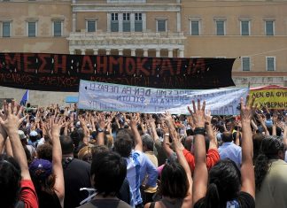 Demonstrations in front of the Greek parliament - Moutza against the parliament (29 June 2011) The most traditional gesture of insult among Greeks: it consists of extending all fingers of one or both hands and presenting the palm or palms towards the person to be insulted in a forward motion. Photo: Ggia (CC BY-SA 3.0) Source: https://commons.wikimedia.org/wiki/File:20110629_Moutza_demonstrations_Greek_parliament_Athens_Greece.jpg