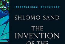 The Invention of the Jewish People by Shlomo Sand
