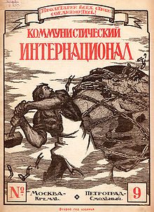 Russisk sproget plakat for Den Kommunistiske Internationale
