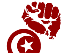 Logo for den tunesiske revolte.